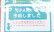 アップル薬局　太田北口店のネット受付対応
