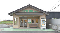 わかば薬局大原店の外観