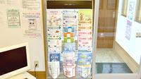 わかば薬局大原店の冊子