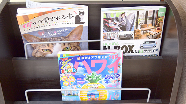 さんまい橋薬局の書籍