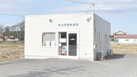 赤生田調剤薬局の外観