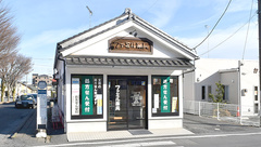 ファミル薬局の外観