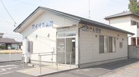 アイリス薬局の外観