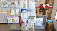 神農調剤薬局邑楽店の冊子