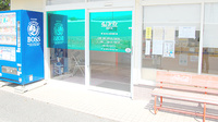 イムノファーマシー邑楽町店の入口