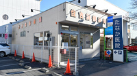 住吉調剤薬局の外観