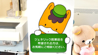 住吉調剤薬局のジェネリック対応