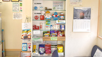 住吉調剤薬局の一般医薬品