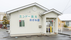 エンドー薬局あざみ店の外観