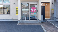 花・花薬局久宮店の入口