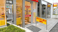 キリン堂薬局　浦和元町店の入口
