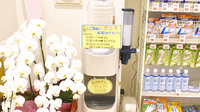 キリン堂薬局　浦和元町店のフリーサービス