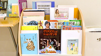キリン堂薬局　浦和元町店の書籍