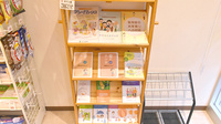 キリン堂薬局　浦和元町店の冊子