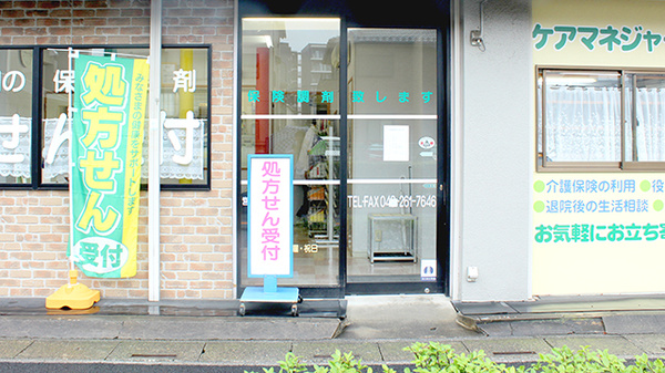入口
