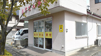 やまとどう戸塚薬局の外観