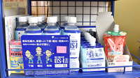やまとどう戸塚薬局の飲食物