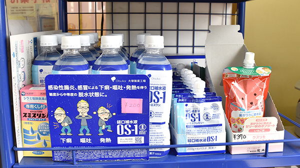 やまとどう戸塚薬局の飲食物