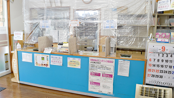 やまとどう薬局東本郷店の受付/カウンター