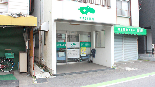 うりた歯科医院 川口市安行にある戸塚安行駅の歯医者