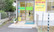 やまとどう薬局石神店の入口