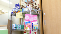 やまとどう薬局石神店の雑貨品