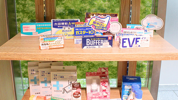 ハロー薬局　西川口店の一般医薬品