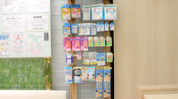ハロー薬局　西川口店の雑貨品