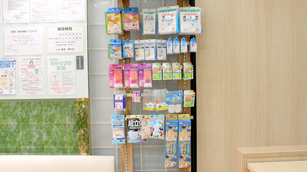 ハロー薬局　西川口店の雑貨品