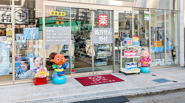  入口
