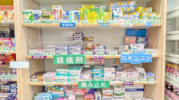 一般医薬品
