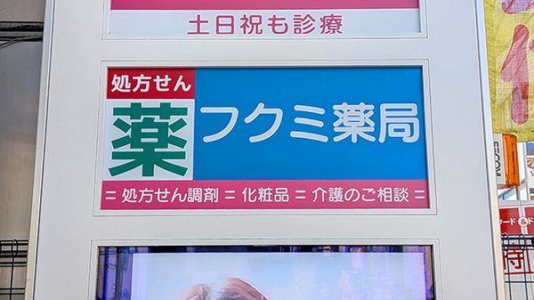 看板