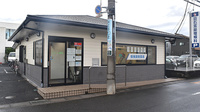 グリーン薬局