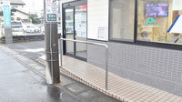 グリーン薬局の入口