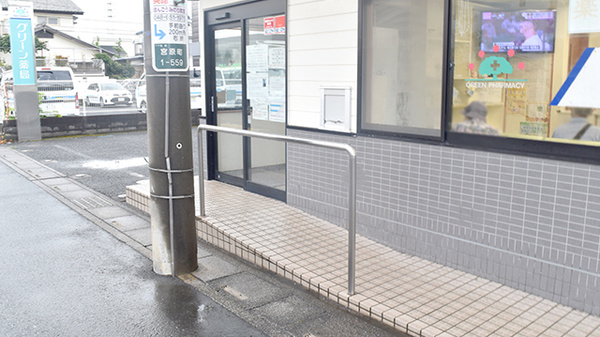 グリーン薬局の入口