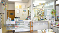 あおい調剤薬局 石原店の受付/カウンター