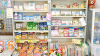 あおい調剤薬局 石原店の雑貨品