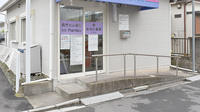 あおい薬局 今成店の入口
