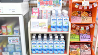 あおい薬局 今成店の飲食物
