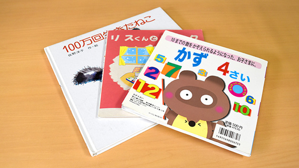 みさき薬局　霞ヶ関店のキッズ用品