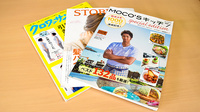 みさき薬局　霞ヶ関店の書籍