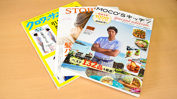 みさき薬局　霞ヶ関店の書籍