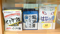 みさき薬局　霞ヶ関店の健康食品