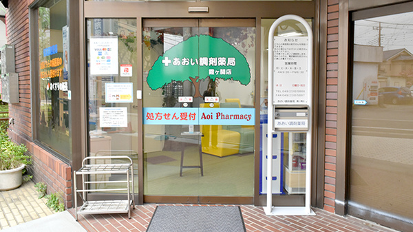 入口