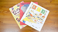 みさき薬局のキッズ用品