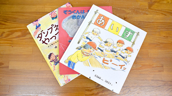 みさき薬局のキッズ用品
