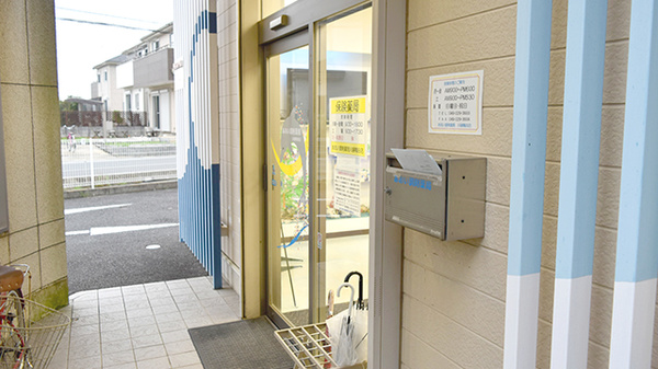 あおい調剤薬局 川越鴨田店の入口