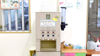 あおい調剤薬局 川越鴨田店のフリーサービス