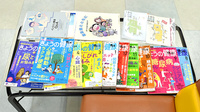 あおい調剤薬局 川越鴨田店の書籍