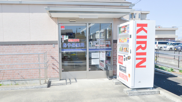 あやめ薬局川越店の入口